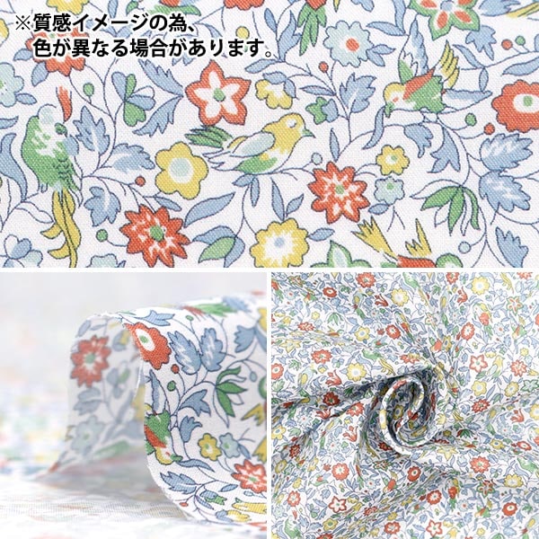 数量5から】 生地 『リバティ・ファブリックス タナローン スプリング