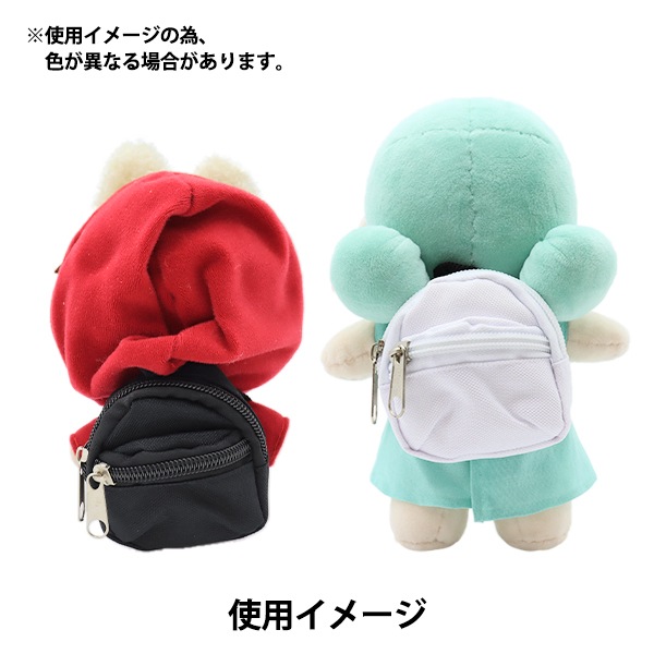 ドール用品 『ドール用 ミニリュック オレンジ 24-222』 amifa