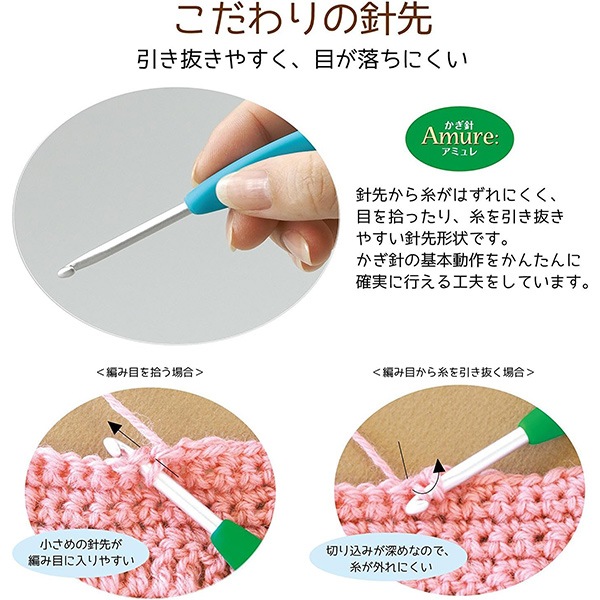 �Ԥ߿� ��Amure (���ߥ��) ������ ������ 7mm 42-417�� Clover �����С� 