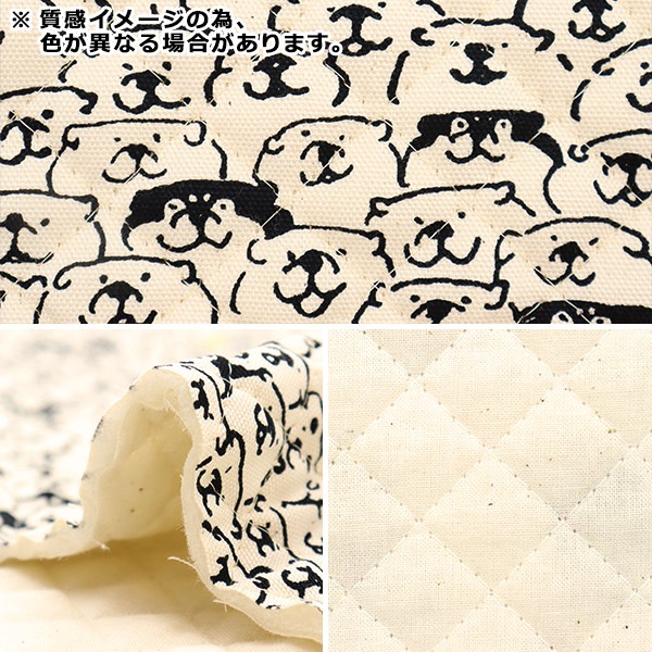 生地 『オックスキルト カットクロス 約105cm×50cm しばんばん むち