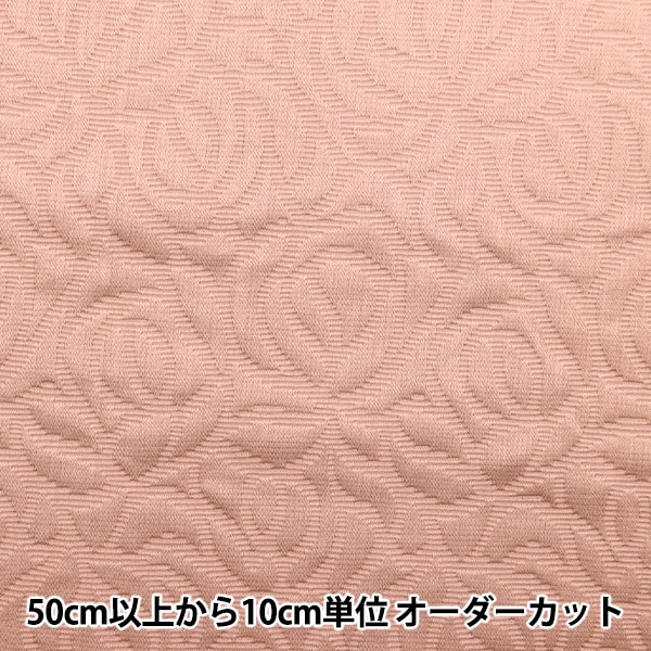 数量5から】 生地 『エンボスフラワー イエローベージュ KOF-55