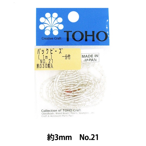 ӡ إѥåӡ ʬ No.21 TOHO BEADS ȡۡӡ 