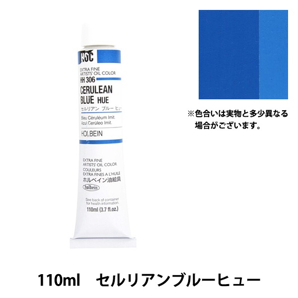 ホルベイン 専門家用顔料 #1000 PG393 セラミックホワイト［PW37