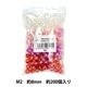 �ӡ��� ��DX�ݥӡ��� M2 ��8mm ��200������ ASH-DX8M-M2��