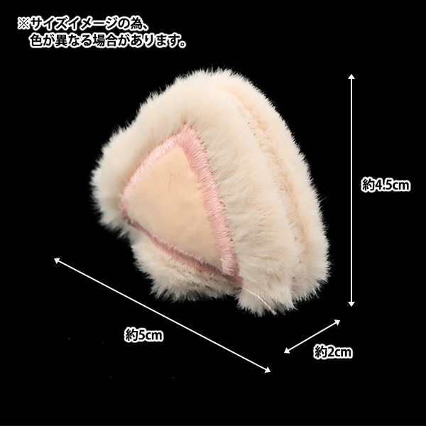 手芸パーツ 『デコレーションパーツ ねこみみ パープル 10-4308』 手芸