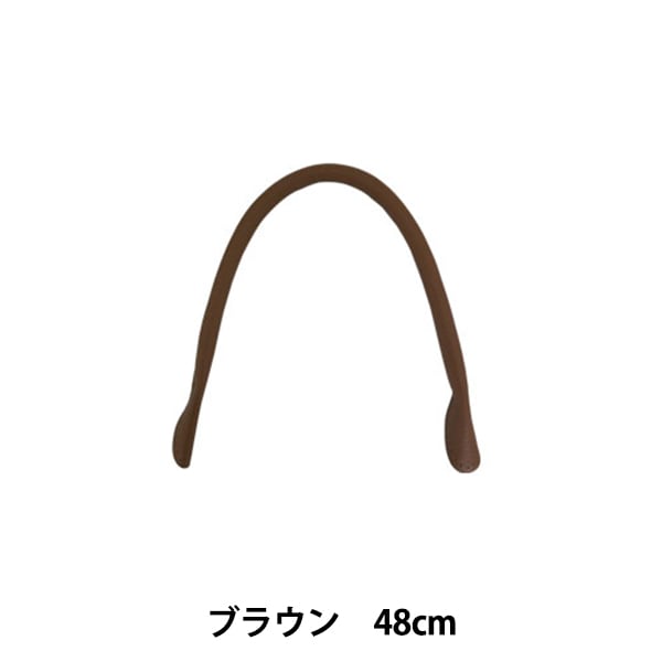 ���Ф���� ���ܳ׻����� �ݼ� 48cm �֥饦���