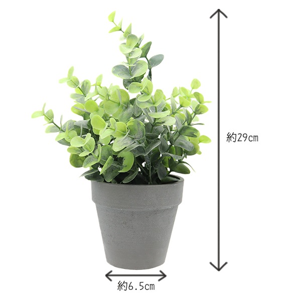 造花 シルクフラワー 『フェイクグリーン 490127 27516』 フラワー