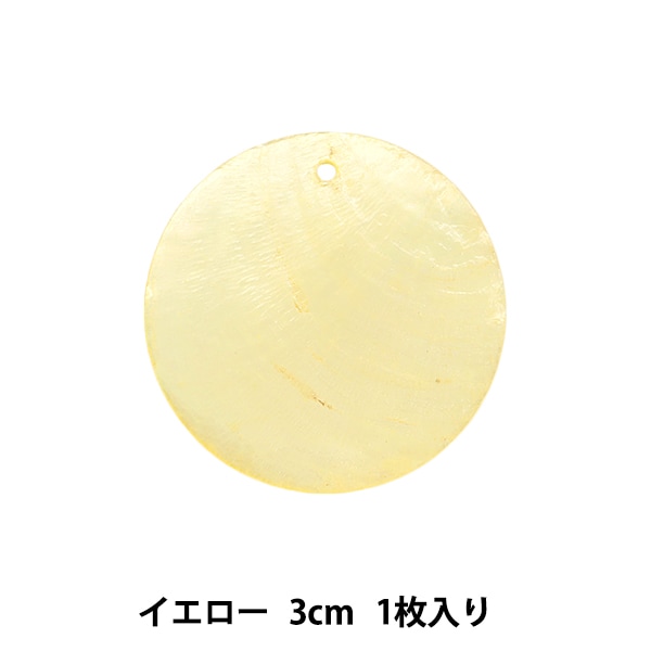アクセサリー素材 『シェルパーツ 3cm ピンク 1枚入り 271/0266