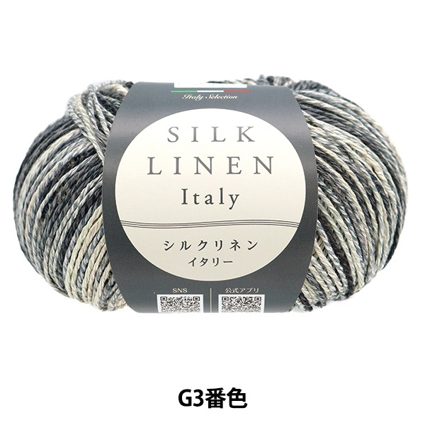 やち様☆手染めの素材糸T1☆スワンのリリー♡約 