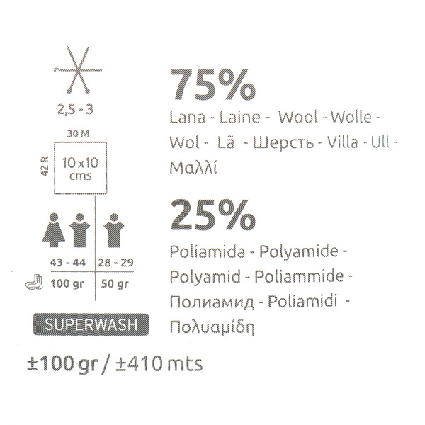 ソックヤーン 毛糸 『ダヌビオ 302番色』 Katia カティア 毛糸_