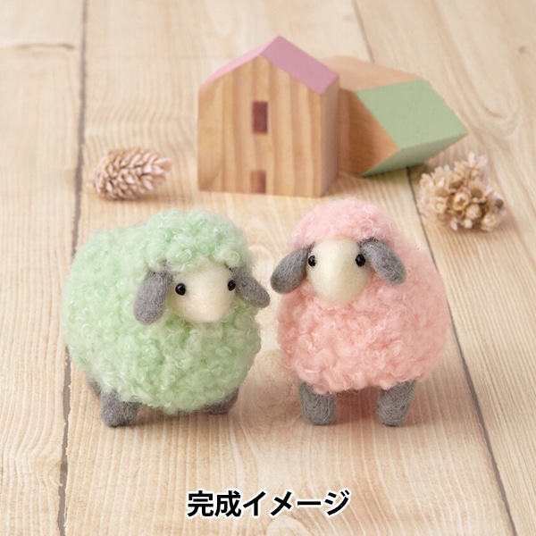 羊毛フェルトキット 『はじめてのアクレーヌ パステルカラーのひつじ