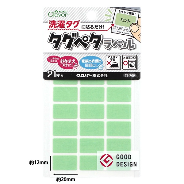 ��̾����٥륷���� ������������Ž�����! �����ڥ���٥� 21������ �ߥ�� 71-709�� Clover �����С�