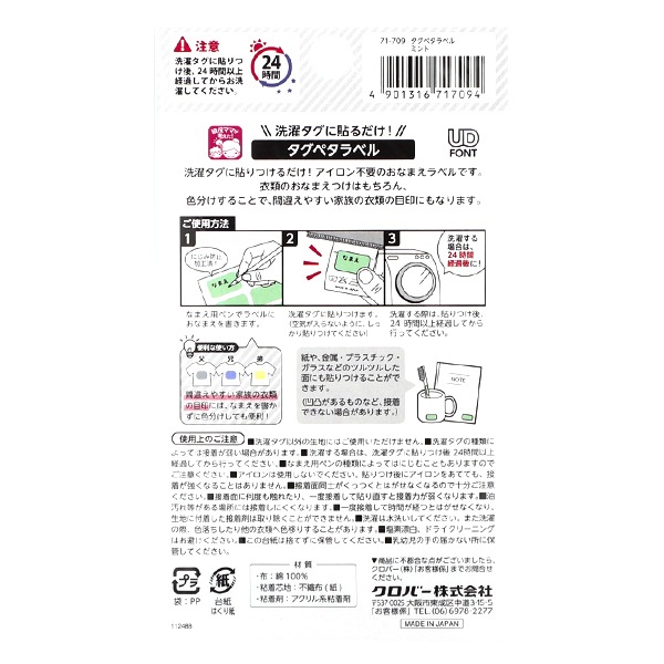 ��̾����٥륷���� ������������Ž�����! �����ڥ���٥� 21������ �ߥ�� 71-709�� Clover �����С�