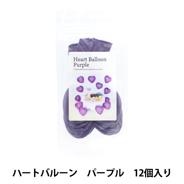 玩具 『推しいろハートバルーン パープル KIS26110』 生活雑貨