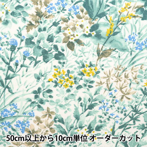 数量5から】 生地 『シーチングソフト加工 パレット ニッティ