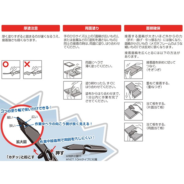 ����� �إܥ�� ����ȥ�¿����SU ����䡼 25ml #04592�� ���˥� KONISHI �ܥ��