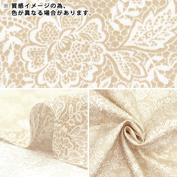 数量5から】 生地 『コットンサテン ネロリローズ ロマンティック