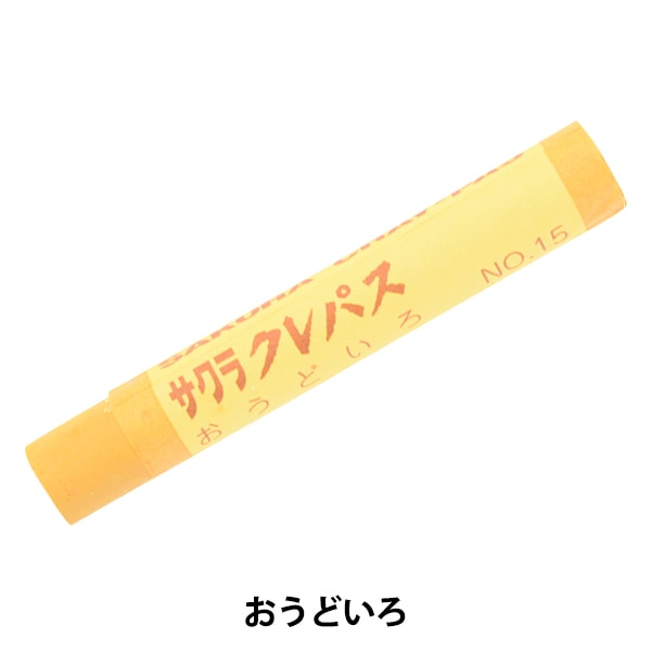 画材 『クレパス太巻 単色 しろ LPﾊﾞﾗ#50』 SAKURA サクラクレパス