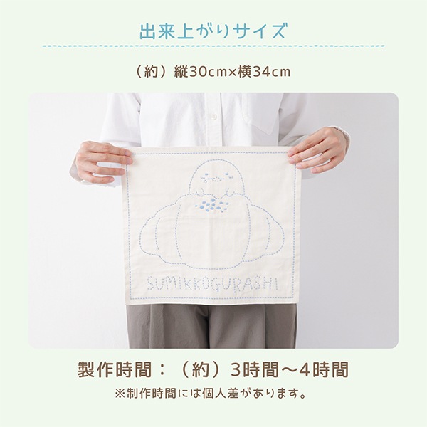 No. 3 刺し子ふきん・たんぽぽ グレー×パープル