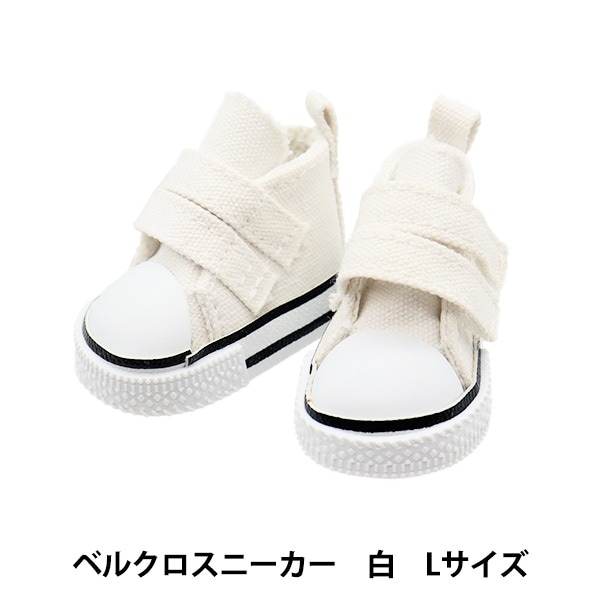 ぬいぐるみ衣装 『ベルクロスニーカー Lサイズ 白 MPA-42A