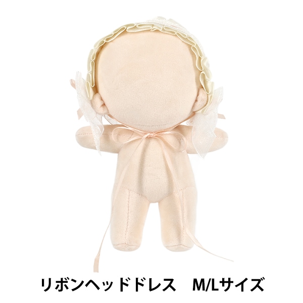 ぬいぐるみ服 『フード付きケープ 赤 Lサイズ MPA-18A』 手芸