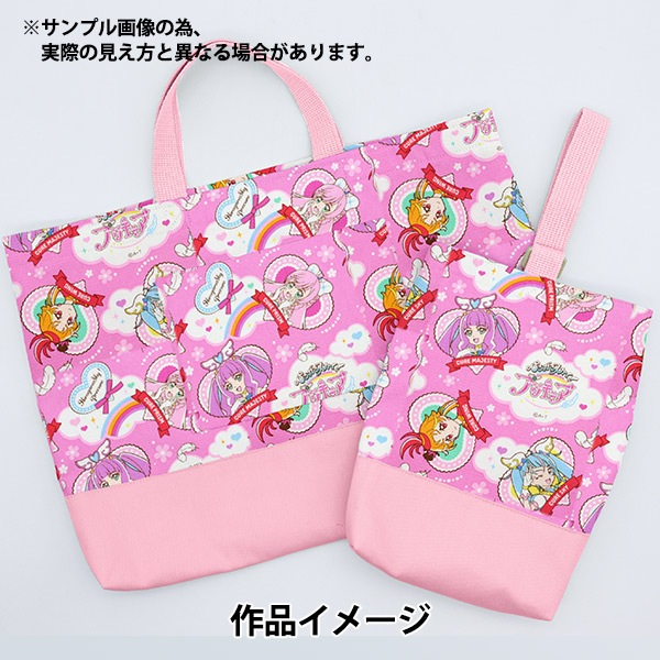 数量5から】 生地 『オックス ひろがるスカイ!プリキュア ピンク