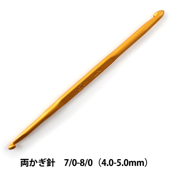 clover*‪ஐ様（リピーター様7点おまとめ） 編み針 『両かぎ針 5/0号-7/0号 42-757』 Clover クロバー 毛糸_,編物