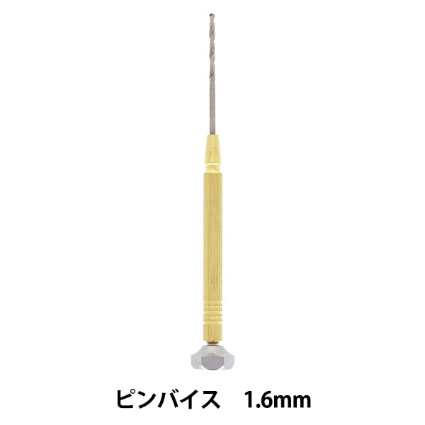 レジンセール】手芸工具 『Resin Lab(レジンラボ) ピンバイス 1.6mm