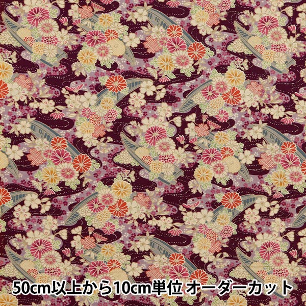 新品　薄桜にゴージャスな金糸たっぷりの素晴らしい色留訪問着　2ウェイ袋帯　5点 数量5から】 生地 『スケア 金粉和柄 桜 紺 YU850238-1-2』 生地