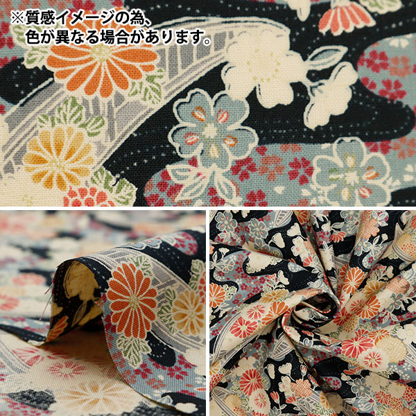 数量5から】 生地 『シャーティング 和柄 YUZ-905-3』 mansell