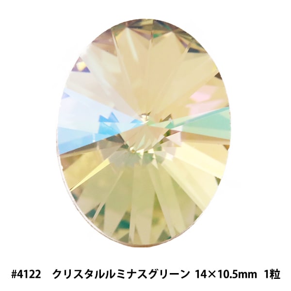 スワロフスキー 『#2400 Square Flat Back クリスタル 4mm 20粒