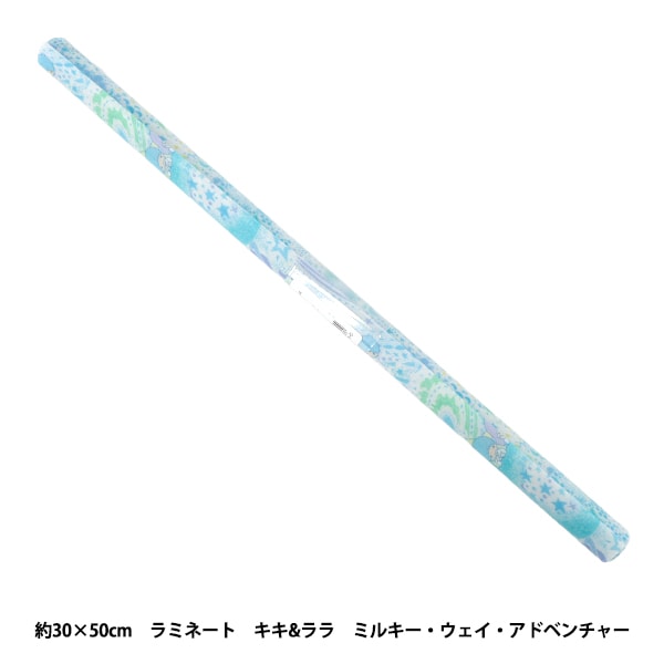 生地 『リバティ・ファブリックス ラミネートカットクロス 約30×50cm