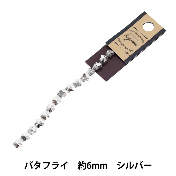 ビーズ 『ガラスビーズ バタフライ 約6mm レッド JAN25-46-F』 ビーズ