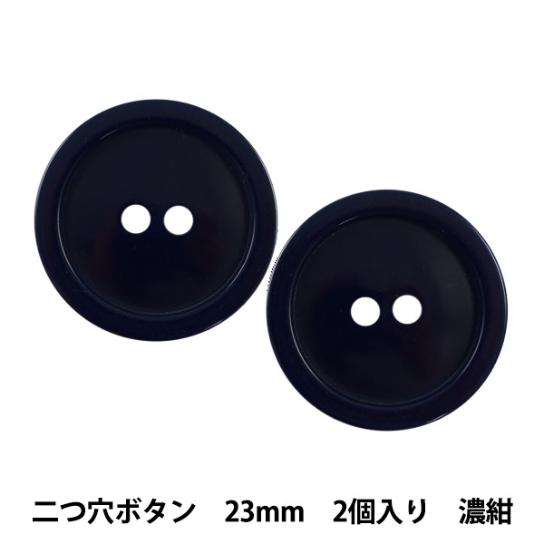 �ܥ��� ����ķ�ܥ��� 23mm 2���� PYTD10-23 ǻ����