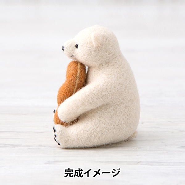 くまカーしろくまちゃん　羊毛フェルト しろくまの親子 大きめ15cm 羊毛フェルト | iichi 日々の暮らしを