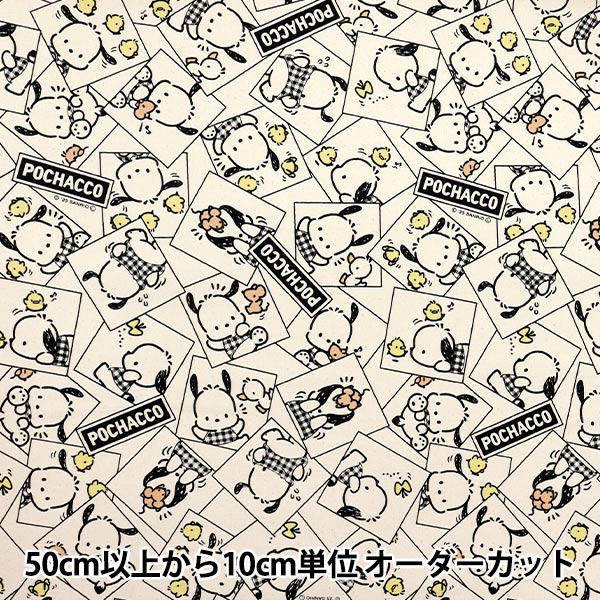 数量5から】 生地 『オックス ポチャッコ ピクニック柄 サックス