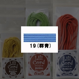 ハンドメイド手まり【リリィ】 ハンドメイド手まり【リリィ】 ハンドメイド手まり【リリィ