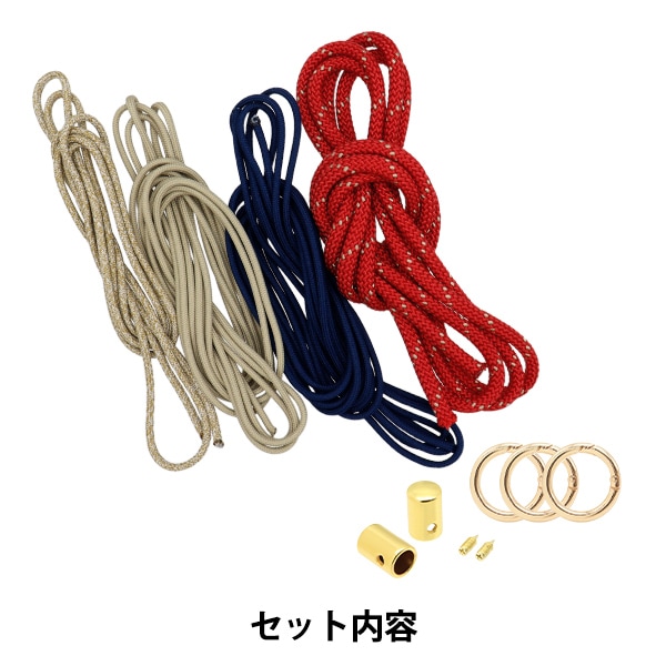 手芸キット 『ショルダーストラップ プレッピー 3529』 MARCHENART