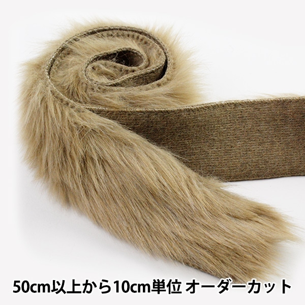 �ڿ���5����� ��ܥ� �إ����ե����ơ��� 50mm�� 6�� 6:Lt.Brown��