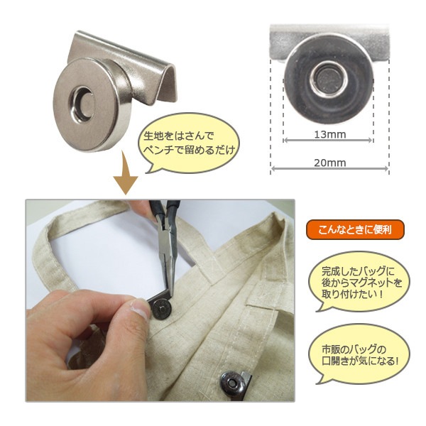 �ܥ��� �ؤ��󤿤����դ��ޥ��ͥå� ����ƥ��å�������� SUN14-125�� SUNCOCCOH ���󥳥å��� KIYOHARA ����