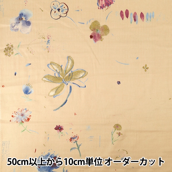 クラフト針 『曲り手縫い針 太』 LEATHER CRAFT クラフト社 工芸,皮革