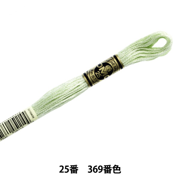 r様専用ページ[新品] DMC刺繍糸　25番　8m/本　 バラ売り可 刺しゅう糸 25番 8m 12本セット DMC 刺繍糸 DMC25-12SET