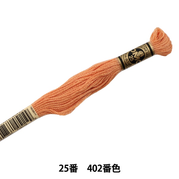 �ɤ��夦�� ��DMC 25�ֻɽ��� 402�ֿ��� DMC �ǥ������ॷ��