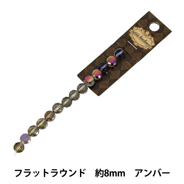 アクセサリー素材 『ガラスビーズ キャット 約10mm ナイトフォール GN