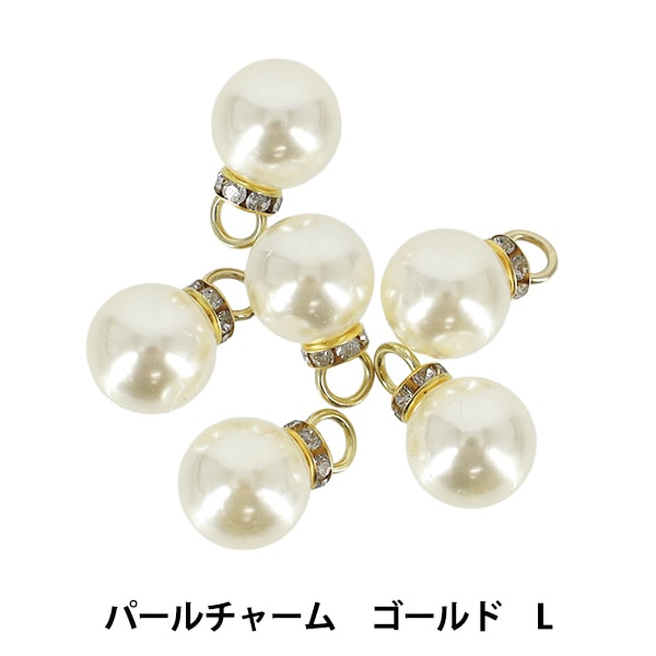 ビーズ 『プチプラビーズ パールチャーム S 約15×8mm ゴールド YN-05