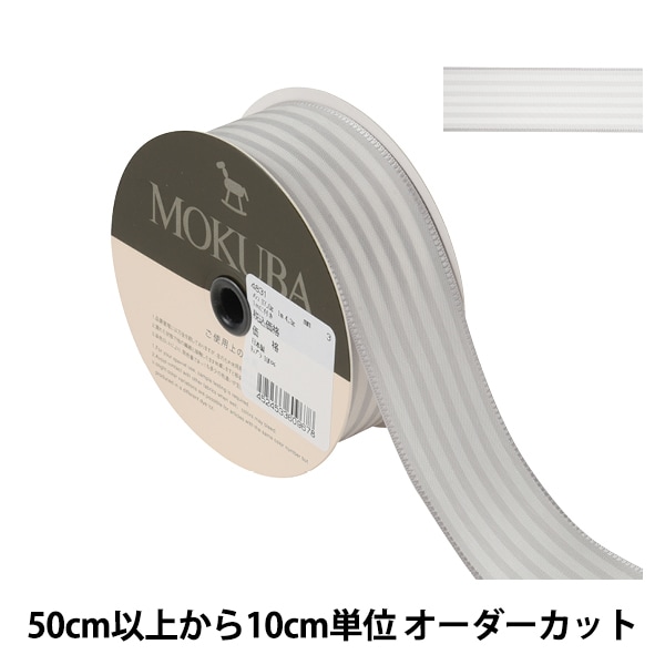 銀座マギー　麻布　黒×グレーストライプ　共布コサージュ　リボン リネン ストライプ ジャケット – 銀座マギー公式通販サイト