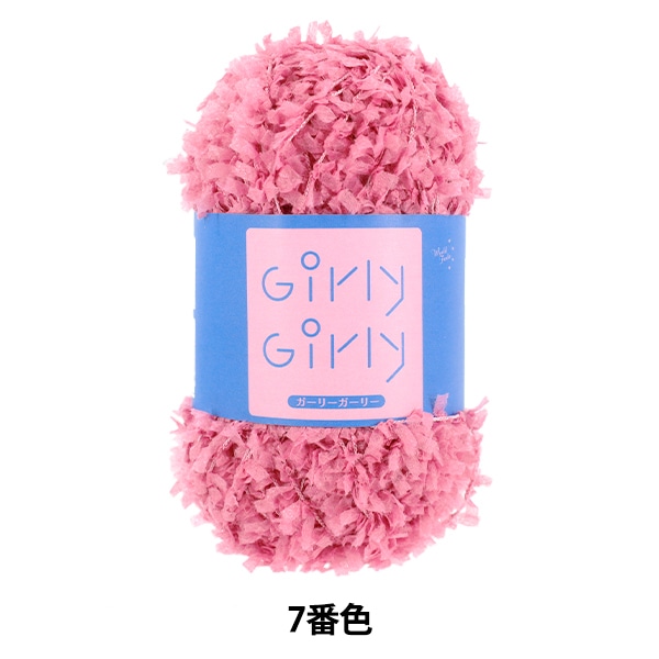 Girly Girly