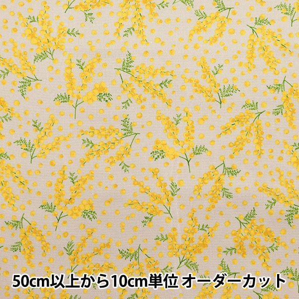 数量5から】 生地 『シーチング ミモザ イエロー SEMIMO-YE』 生地,柄