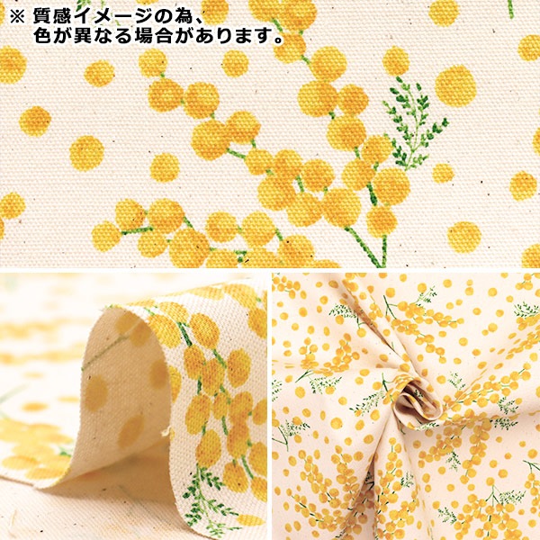 数量5から】 生地 『オックス ミモザ グレージュ R9005-1C』 生地,柄