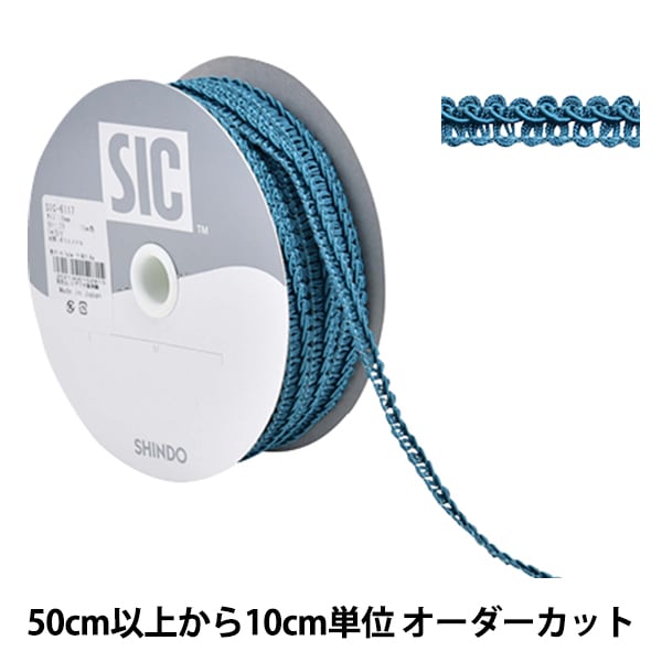 数量5から】 手芸ひも 『トリミングブレード 幅約1cm 50番色 ブラック